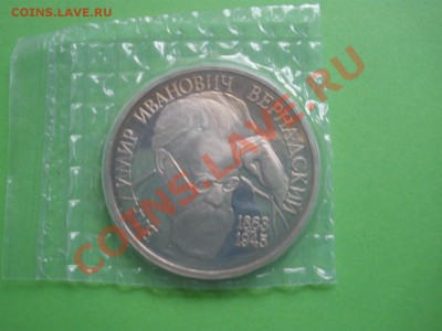 1 - банк россии 019.JPG