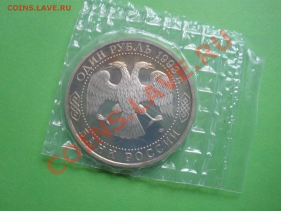 2 - банк россии 021.JPG