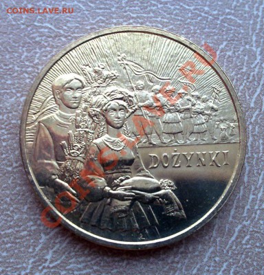 Польша 2злот 2004 Праздник урожая до 21.00 03.02 - Дожинки-1