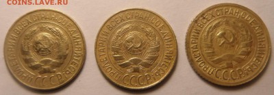 1копейка 1927,28,29.до12.03.17 в 23:00мск - SAM_2046.JPG