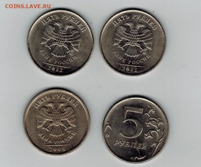 Расколы 6 монет - 009