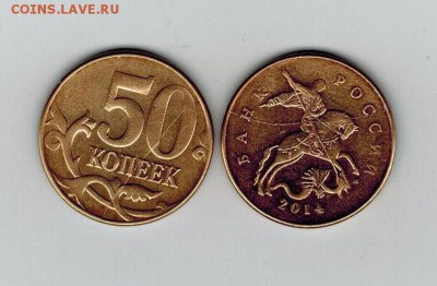 Расколы 6 монет - рр