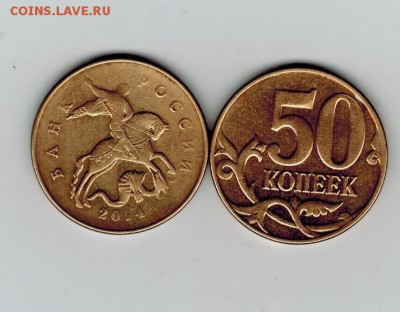 Расколы 6 монет - пп