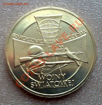 Польша 2злот 2005 60 лет окончания войны до 21.00 03.02 - Окончание войны-1