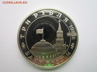 с 200 1994 Партизаны пруф до 15.03.2017 в 22:30 - IMG_2601.JPG