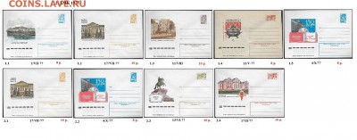 ХМК 1970-1979. ФИКС - 2. ХМК 1977.  Сборка