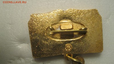 Отличник Просфещения СССР. - IMG_8892.JPG