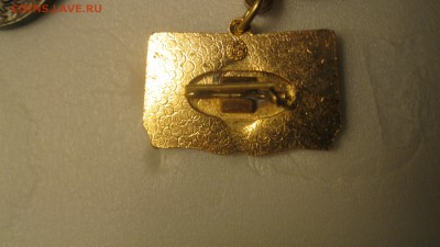 Отличник Просфещения СССР. - IMG_8893.JPG