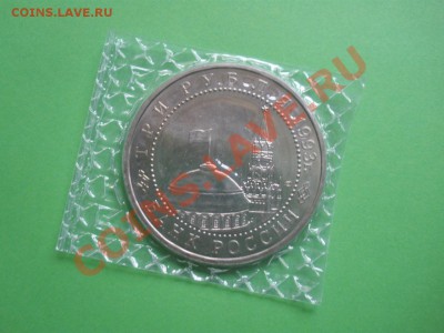 2 - банк россии 025.JPG