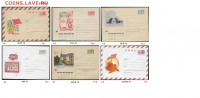 ХМК 1970-1979. ФИКС - 1. ХМК 1970. Сборка