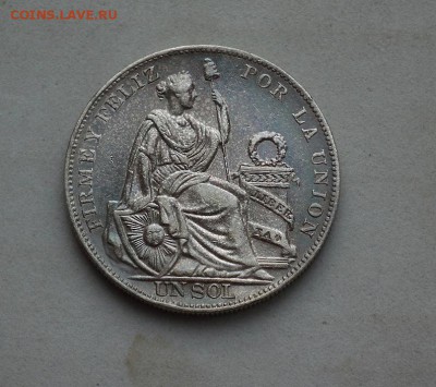 1 Сол 1934 Перу до 11.03.2017 в 22-00 по МСК - DSCF3053.JPG