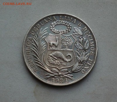 1 Сол 1934 Перу до 11.03.2017 в 22-00 по МСК - DSCF3054.JPG