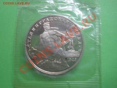 1 - банк россии 022.JPG