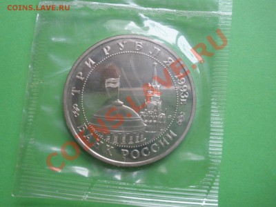 2 - банк россии 023.JPG