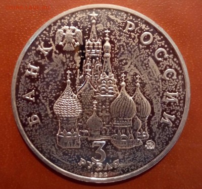 МР, Год мира,с 200,до 13.03 - P_20170309_183053_SRES_1