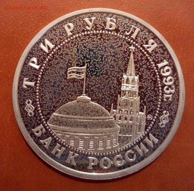 Сталинградская битва,пруф,с 200,до 13.03 - P_20170309_182840_SRES_1