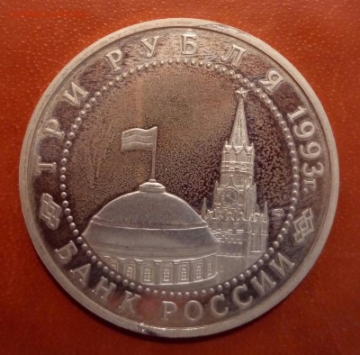 Курская дуга,пруф,с 200,до 13.03 - P_20170309_182240_SRES_1