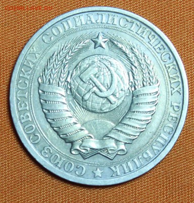 1 рубль 1984 до 12.03!!! - IMG_1989.JPG