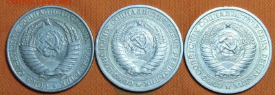 Рубли 1961,1964,1965 до 12.03 - IMG_1991.JPG