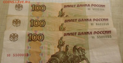 Радары,красивые и редкие номера! - SAM_5796.JPG