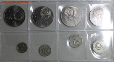 Набор Юбилейных рублей СССР 64+4 до 13.03 - IMG_2005.JPG