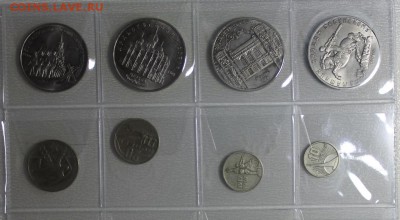 Набор Юбилейных рублей СССР 64+4 до 13.03 - IMG_2004.JPG