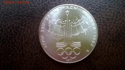 обменяю серебряную юбилейку - WP_20170213_13_45_18_Pro