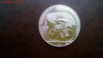 обменяю серебряную юбилейку - WP_20170213_14_03_10_Pro