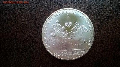 обменяю серебряную юбилейку - WP_20170213_14_08_33_Pro