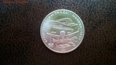 обменяю серебряную юбилейку - WP_20170213_14_12_26_Pro