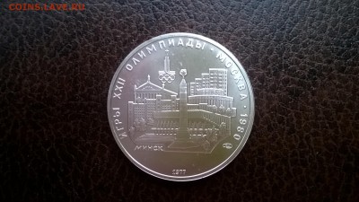 обменяю серебряную юбилейку - WP_20170213_14_26_04_Pro