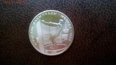 обменяю серебряную юбилейку - WP_20170213_15_26_20_Pro