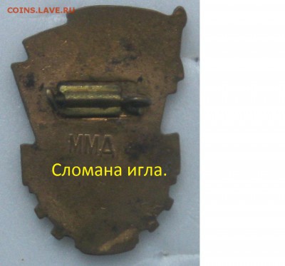 Отличник ГТО 2 - Безымянный.png5н