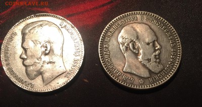 1 рубль 1894 А. Г и 1 рубль 1899 Ф. З на определение подлинн - IMG_2550.JPG