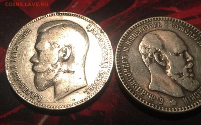 1 рубль 1894 А. Г и 1 рубль 1899 Ф. З на определение подлинн - IMG_2556.JPG