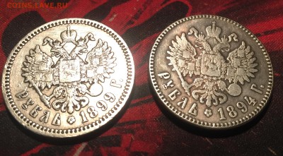 1 рубль 1894 А. Г и 1 рубль 1899 Ф. З на определение подлинн - IMG_2557.JPG