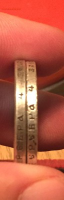 1 рубль 1894 А. Г и 1 рубль 1899 Ф. З на определение подлинн - IMG_2563.JPG