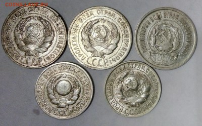 20 коп-23,25,27 г. 15 коп-25,28г до 12.03.17 в 22-00 по мск. - IMG_20170309_205933