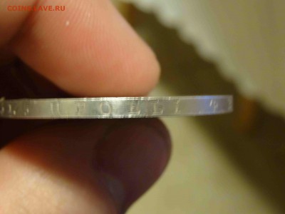 1 РУБЛЬ 1846 ПА в коллекцию!!! до 15.03 до 22.00 - DSC07984