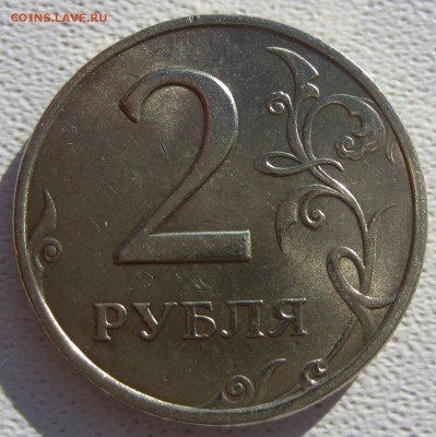 штемпельный блеск 2 руб 98,08гг;1р 05,06,07гг - IMG_5552.JPG