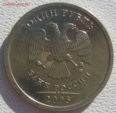 штемпельный блеск 2 руб 98,08гг;1р 05,06,07гг - IMG_5565.JPG