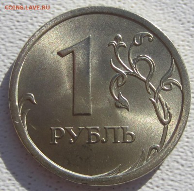 штемпельный блеск 2 руб 98,08гг;1р 05,06,07гг - IMG_5568.JPG