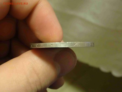 1 РУБЛЬ 1846 ПА в коллекцию!!! до 15.03 до 22.00 - DSC07988