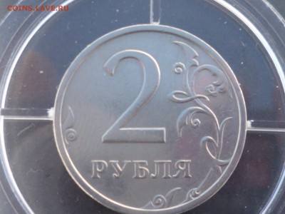 2 руб 2003г СП до 11.03.2017г 22.00 мск - P1110566.JPG