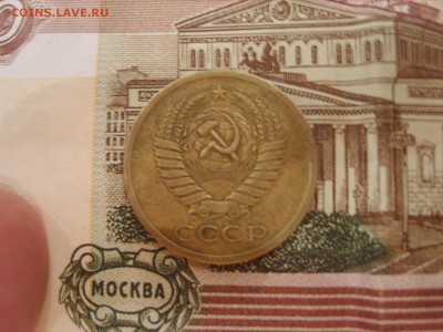 5 коп.1966г. - S8308216.JPG