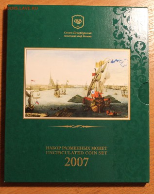 Оценка наборов 2007, 2008, 2010, 2011, Пушкин Мастервижн - 2007_1