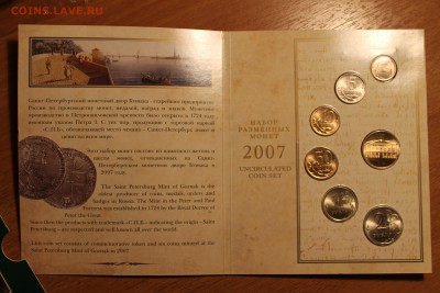 Оценка наборов 2007, 2008, 2010, 2011, Пушкин Мастервижн - 2007_2