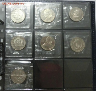 Советская юбилейка в банковской запайке - CIMG2951.JPG