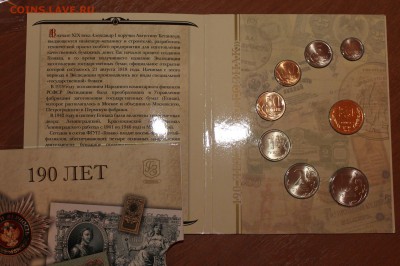 Оценка наборов 2007, 2008, 2010, 2011, Пушкин Мастервижн - 2008_2
