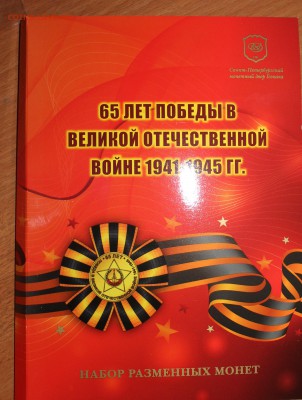 Оценка наборов 2007, 2008, 2010, 2011, Пушкин Мастервижн - 2010_1